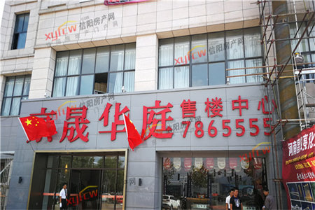 格林学府3室1厅1卫103+15㎡附房59万